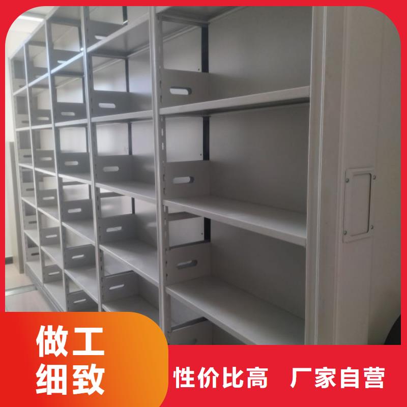 办公密集架-视频-办公密集架-西藏昌都市洛隆|八宿|阿里|山南|那曲|林芝|拉萨|日喀则当地服务商