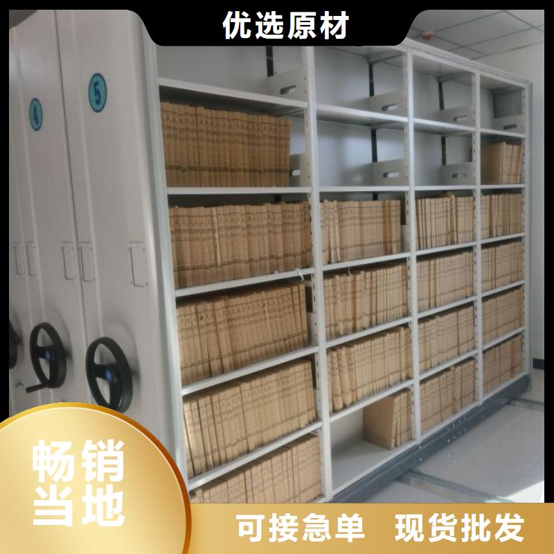 密集档案资料柜-视频-密集档案资料柜-河南省三门峡市同城公司-陕县|义马|周口|开封|许昌|焦作|洛阳|郑州|新乡