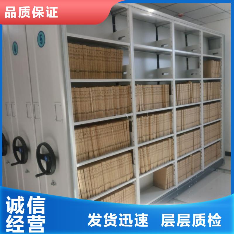 全封闭式档案密集架-视频-全封闭式档案密集架_福建省三明市市场覆盖梅列|宁化|龙岩|福州|莆田|泉州|南平|宁德|厦门等