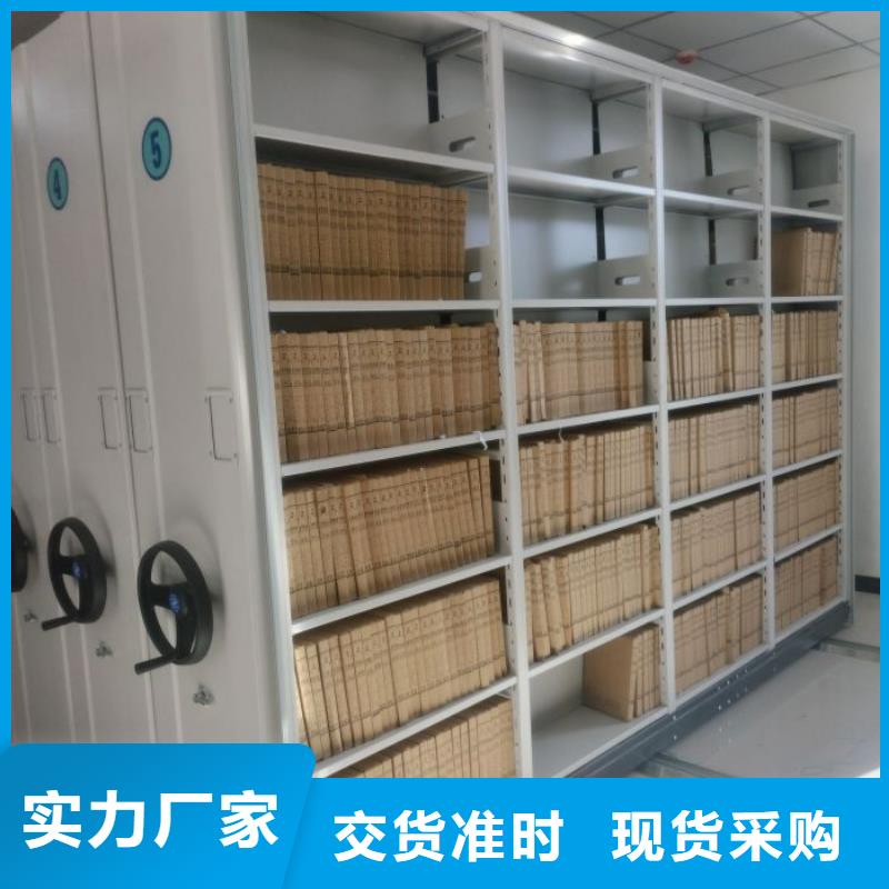 全封闭式档案密集架-视频-全封闭式档案密集架-手动移动智能档案柜密集架桦平柜业(山南市分公司)服务区域琼结|措美|那曲|阿里|拉萨|林芝|昌都|日喀则