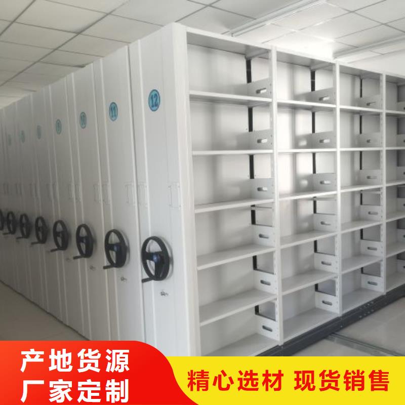 移动档案架老品牌值得信赖
