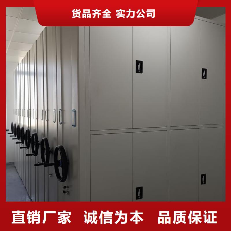密集档案资料柜-视频-密集档案资料柜-广东省湛江市雷州|廉江|潮州|广州|揭阳|东莞|汕头附近生产厂家