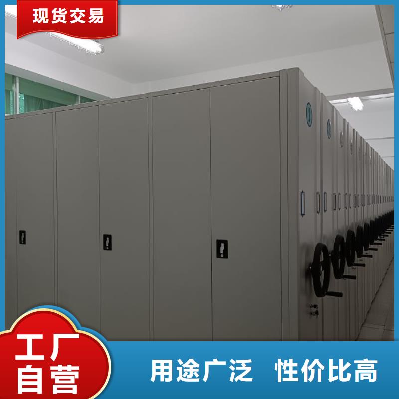 办公密集架-视频-办公密集架|咸阳市|兴平|三原|汉中|延安|西安|榆林|铜川|安康|商洛