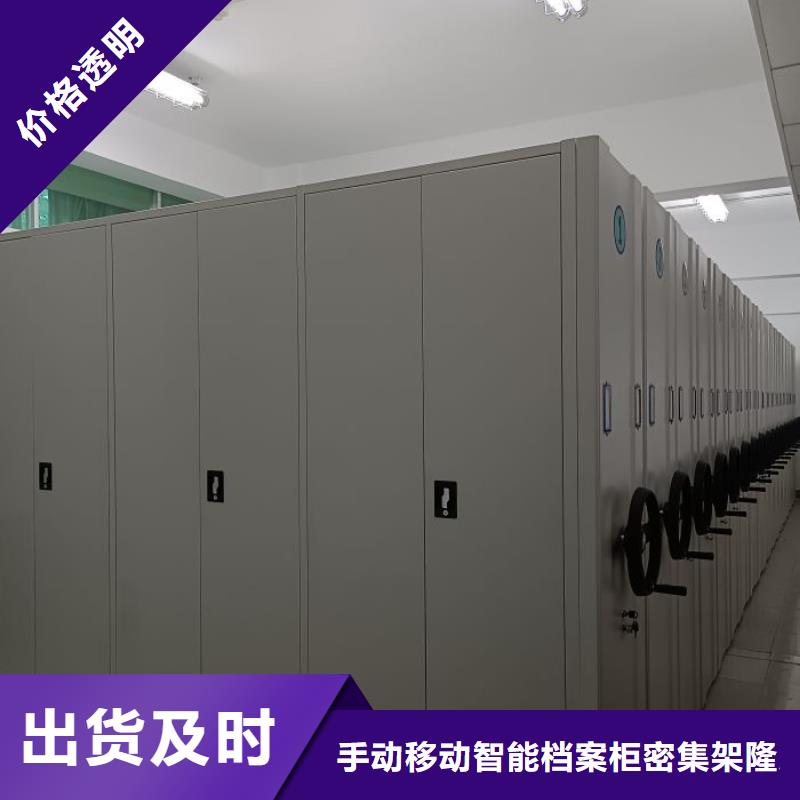 密集档案资料柜-视频-密集档案资料柜(桦平)覆盖地域辽宁省大连市西岗|晋兰店|葫芦岛|营口|辽阳|本溪|丹东|铁岭