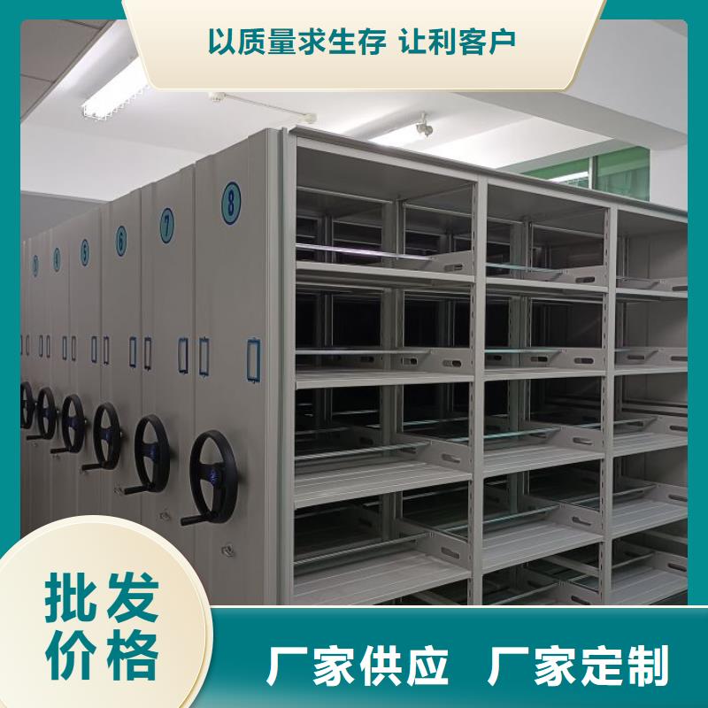 技术指导【桦平】电表密集架表库