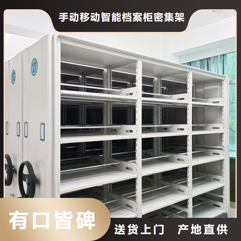 密集档案资料柜-视频-密集档案资料柜(桦平)覆盖地域辽宁省大连市西岗|晋兰店|葫芦岛|营口|辽阳|本溪|丹东|铁岭