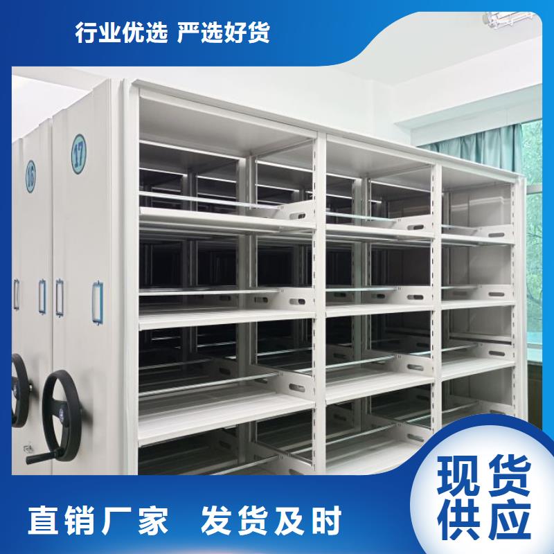办公密集架-视频-广东省阳江市|阳春|阳东|佛山|中山|揭阳|汕尾|韶关|湛江|深圳办公密集架-桦平