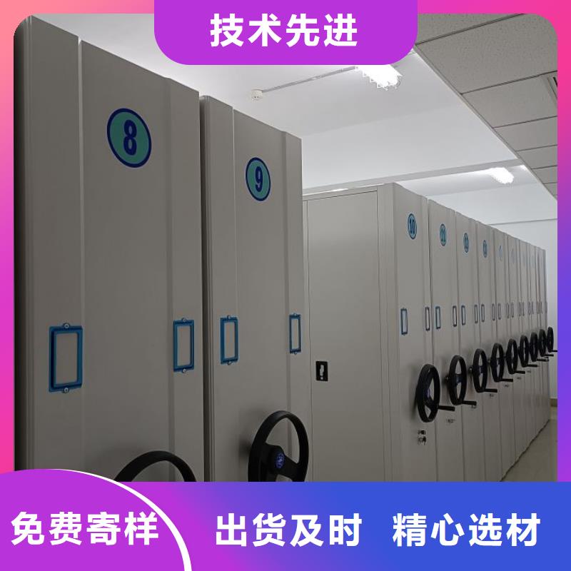 全封闭式档案密集架-视频-全封闭式档案密集架-手动移动智能档案柜密集架桦平柜业(山南市分公司)服务区域琼结|措美|那曲|阿里|拉萨|林芝|昌都|日喀则