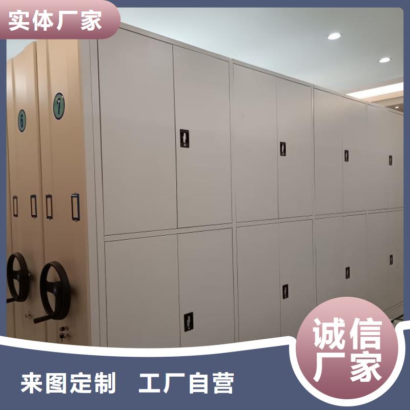 全封闭式档案密集架-视频-全封闭式档案密集架-手动移动智能档案柜密集架桦平柜业(山南市分公司)服务区域琼结|措美|那曲|阿里|拉萨|林芝|昌都|日喀则