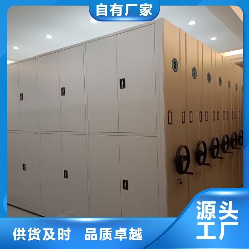 密集档案资料柜-视频-密集档案资料柜-河南省三门峡市同城公司-陕县|义马|周口|开封|许昌|焦作|洛阳|郑州|新乡