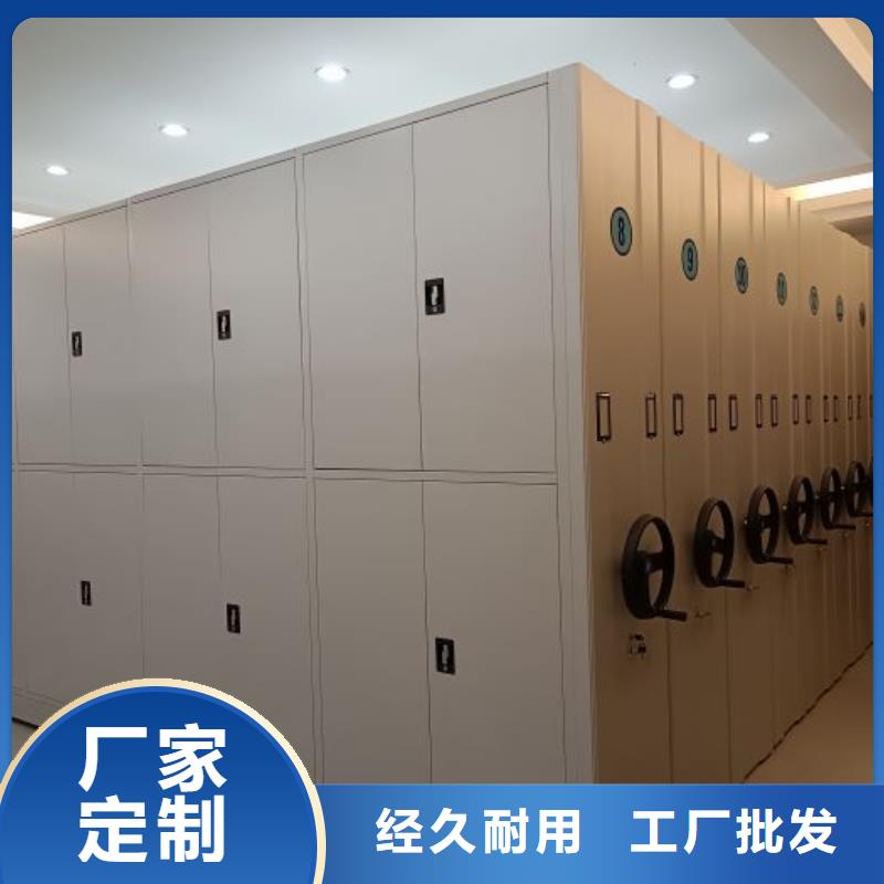 厂家要重视度的塑造【桦平】橱式密集柜