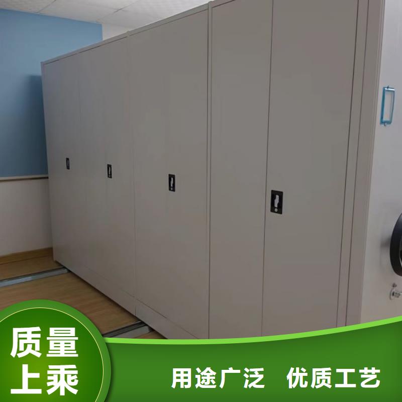 办公密集架-视频-办公密集架-西藏昌都市洛隆|八宿|阿里|山南|那曲|林芝|拉萨|日喀则当地服务商