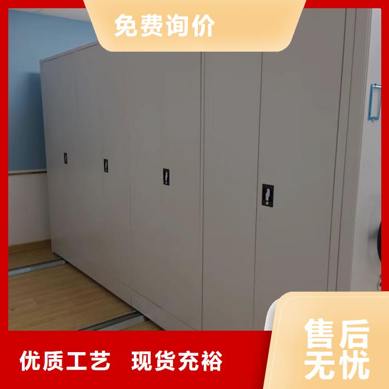密集档案资料柜-视频-密集档案资料柜-河南省三门峡市同城公司-陕县|义马|周口|开封|许昌|焦作|洛阳|郑州|新乡
