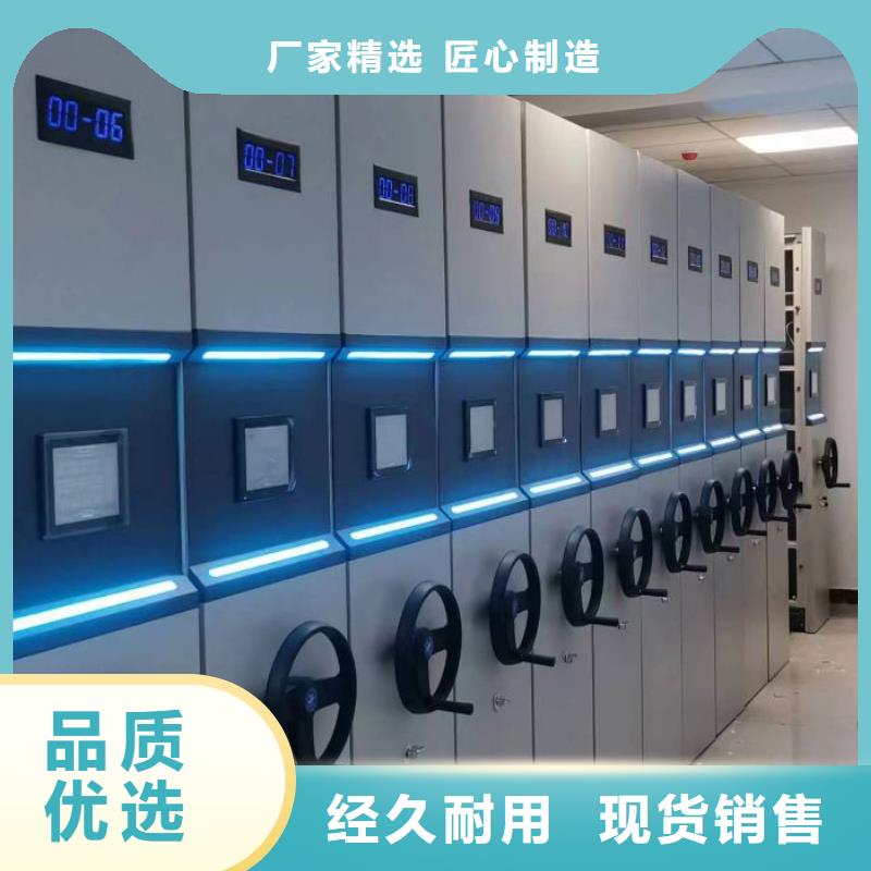 存放档案密集柜供应商价格