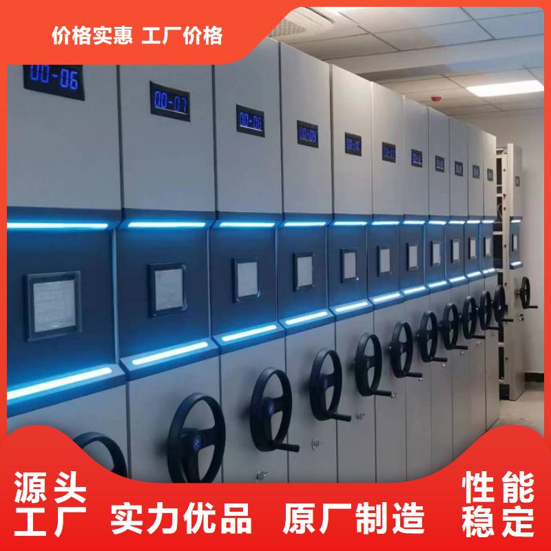移动档案架老品牌值得信赖