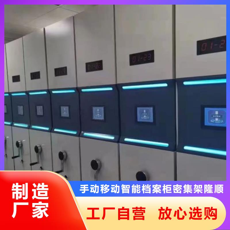 办公密集架-视频-江苏省南京市|鼓楼|下关|徐州|连云港|无锡|盐城办公密集架-桦平