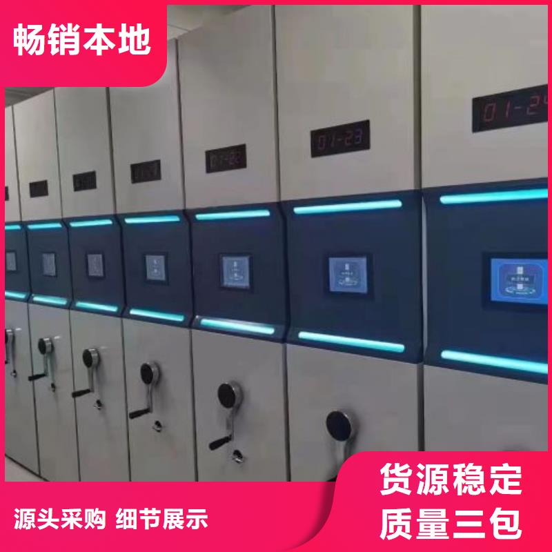 密集档案资料柜-视频-江苏省南通市|启东|海安|淮安|宿迁|无锡|常州|徐州|镇江|扬州密集档案资料柜-桦平