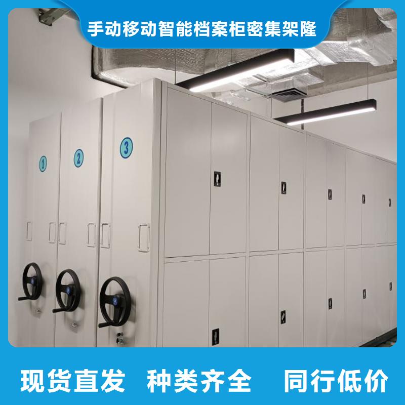 移动档案柜-视频-移动档案柜_河南省商丘市市场覆盖宁陵|睢县|新乡|开封|濮阳|驻马店|焦作等