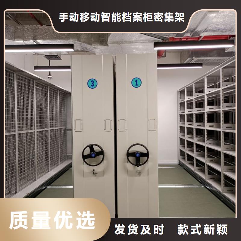 密集档案资料柜-视频-密集档案资料柜-福建省厦门市思明|海沧|泉州|三明|南平|龙岩|漳州|莆田|福州【本土】公司