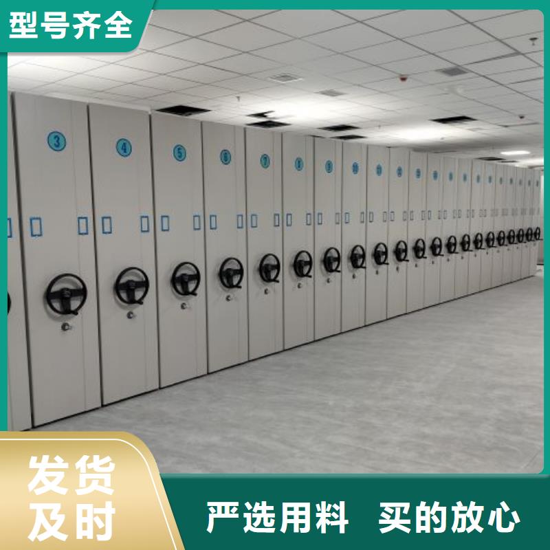 密集档案资料柜-视频-江苏省南通市|启东|海安|淮安|宿迁|无锡|常州|徐州|镇江|扬州密集档案资料柜-桦平