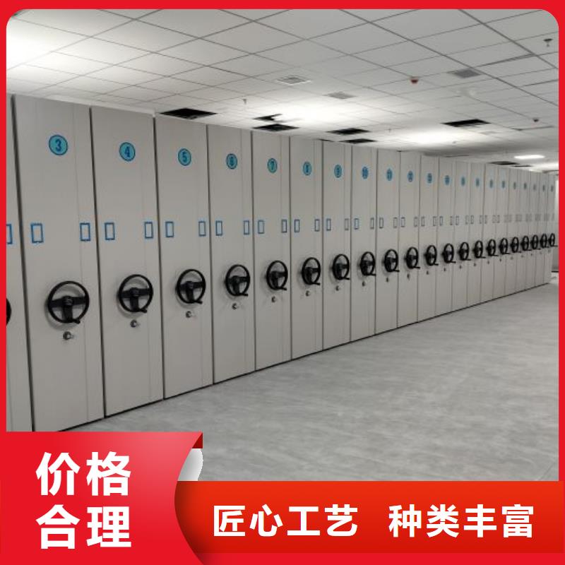 密集型档案柜参数