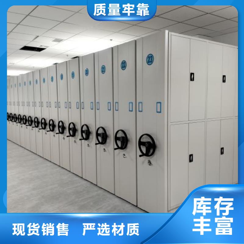 密集档案资料柜-视频-密集档案资料柜-福建省厦门市思明|海沧|泉州|三明|南平|龙岩|漳州|莆田|福州【本土】公司