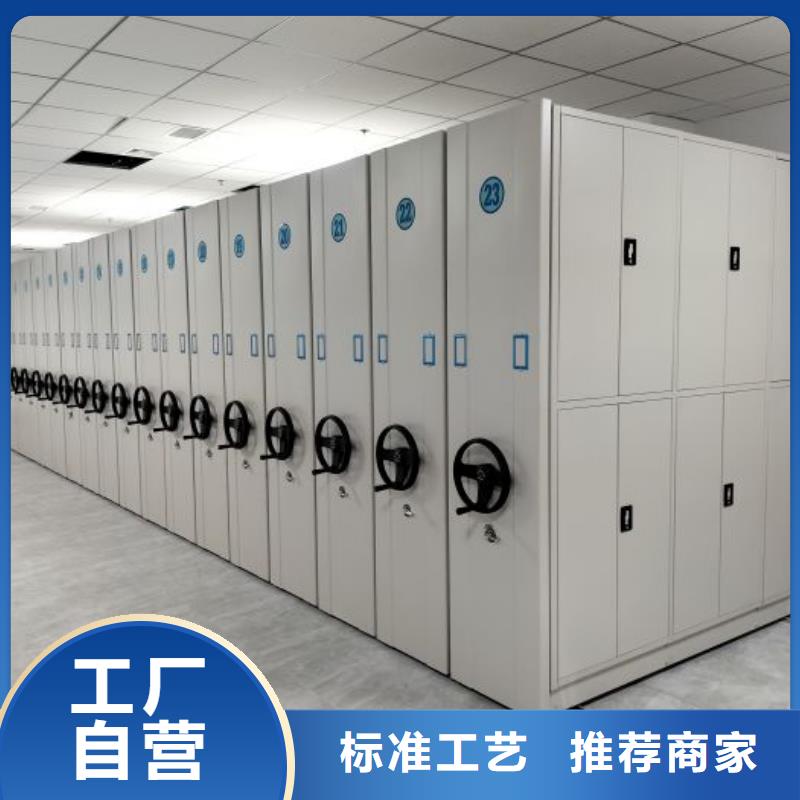 移动档案柜-视频-移动档案柜_河南省商丘市市场覆盖宁陵|睢县|新乡|开封|濮阳|驻马店|焦作等
