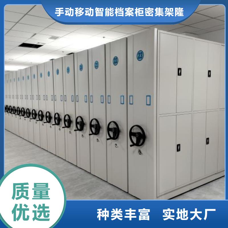 办公密集架-视频-江苏省南京市|鼓楼|下关|徐州|连云港|无锡|盐城办公密集架-桦平