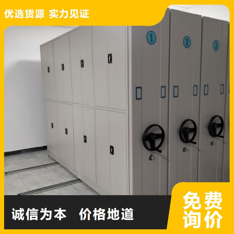 手动密集架-【移动档案柜】客户信赖的厂家