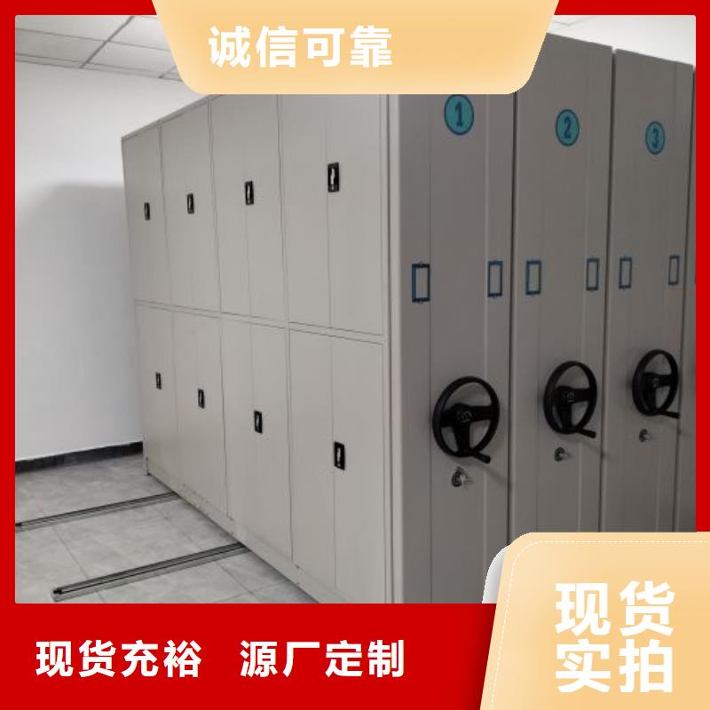 移动档案架老品牌值得信赖
