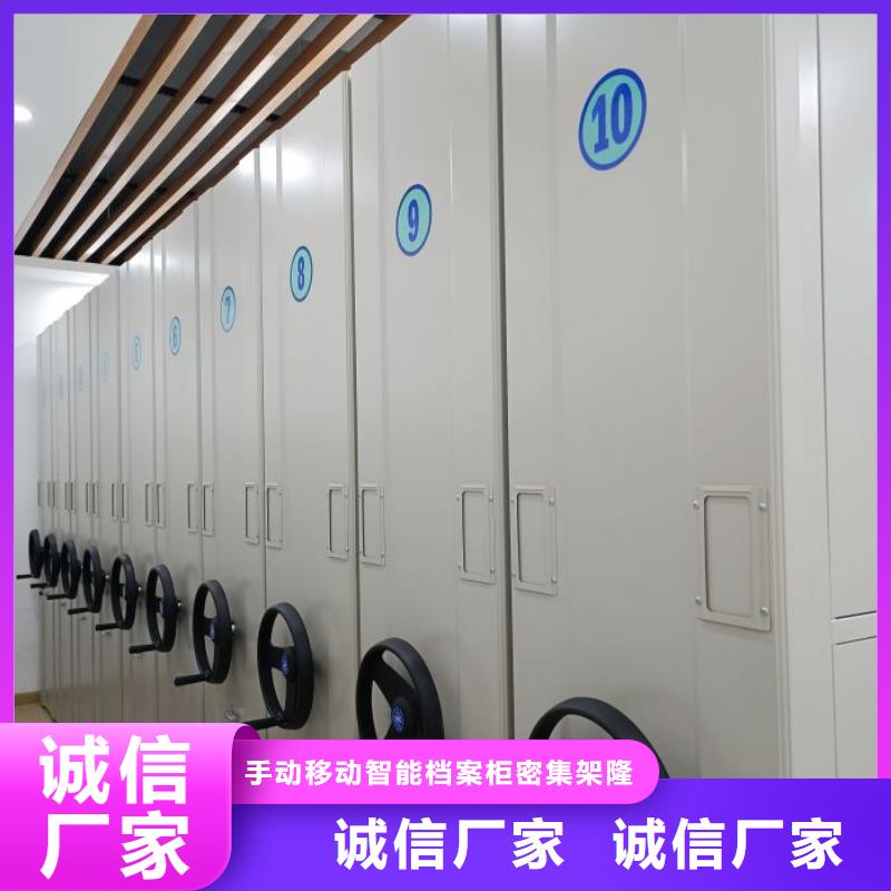 密集档案资料柜-视频-江苏省南通市|启东|海安|淮安|宿迁|无锡|常州|徐州|镇江|扬州密集档案资料柜-桦平