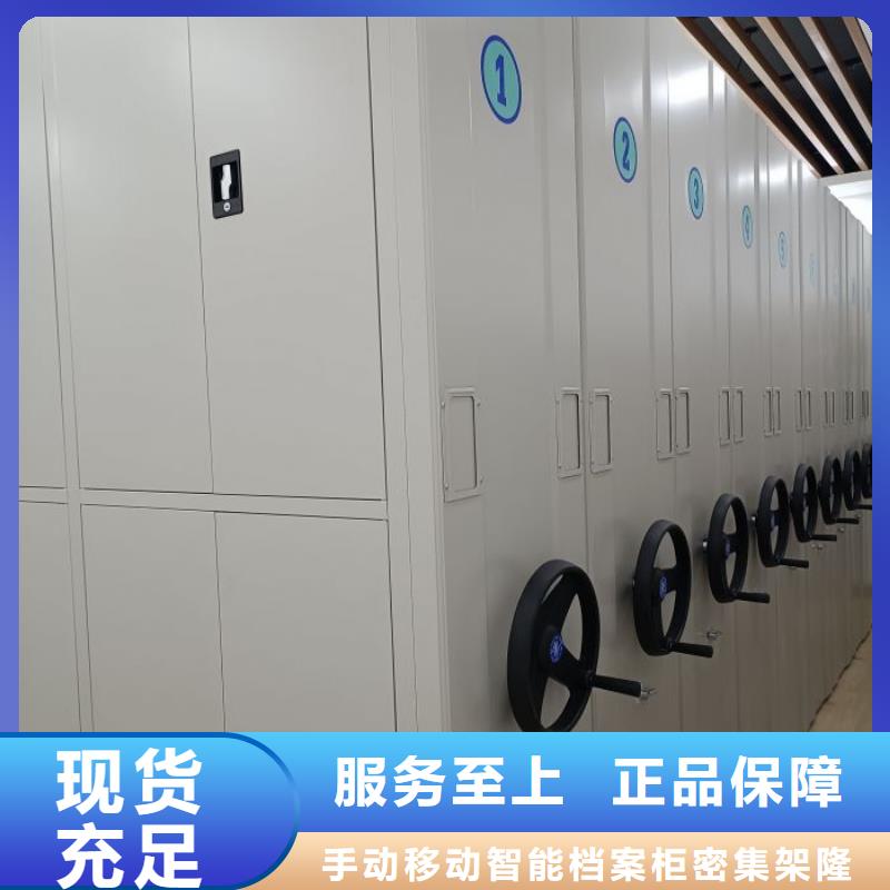办公密集架-视频-办公密集架(桦平)覆盖地域云南省迪庆市德钦|香格里拉|丽江|怒江|曲靖|文山|普洱|玉溪|德宏