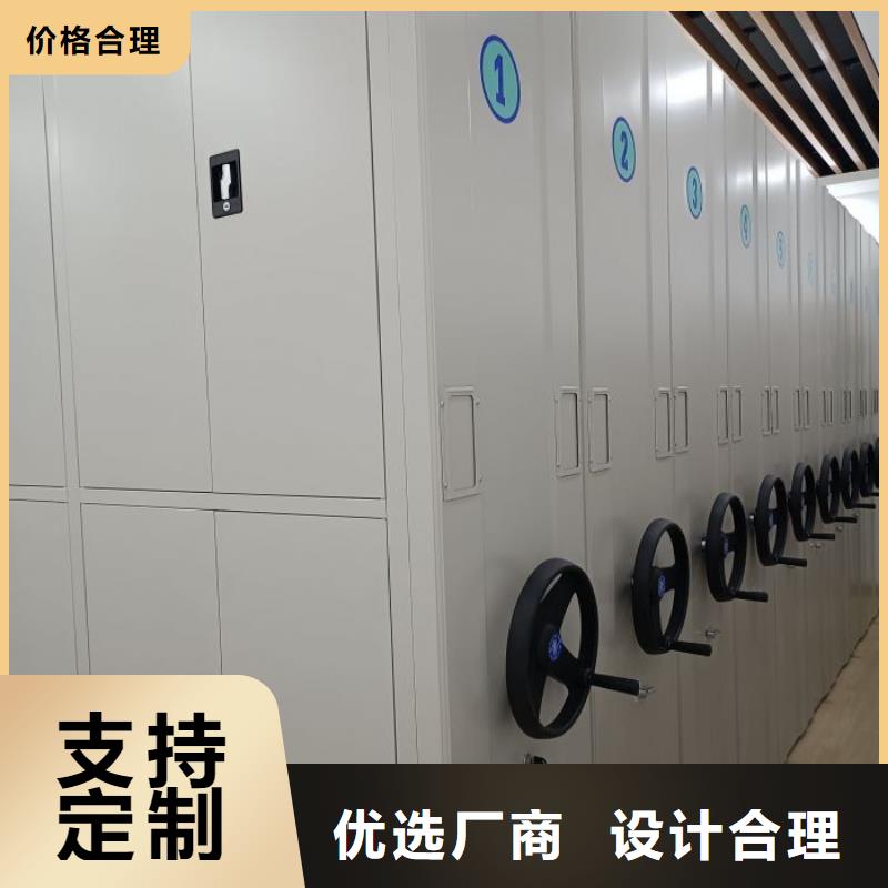密集档案资料柜-视频-江苏省南通市|启东|海安|淮安|宿迁|无锡|常州|徐州|镇江|扬州密集档案资料柜-桦平