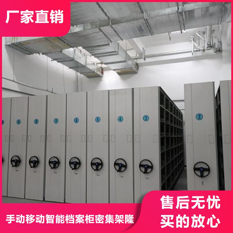 办公密集架-视频-办公密集架|咸阳市|兴平|三原|汉中|延安|西安|榆林|铜川|安康|商洛