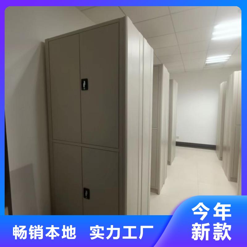 存放档案密集柜供应商价格