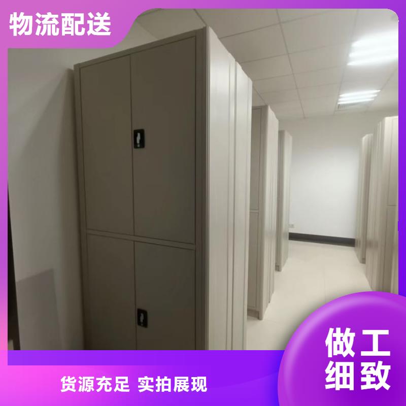 办公密集架-视频-江苏省南京市|鼓楼|下关|徐州|连云港|无锡|盐城办公密集架-桦平