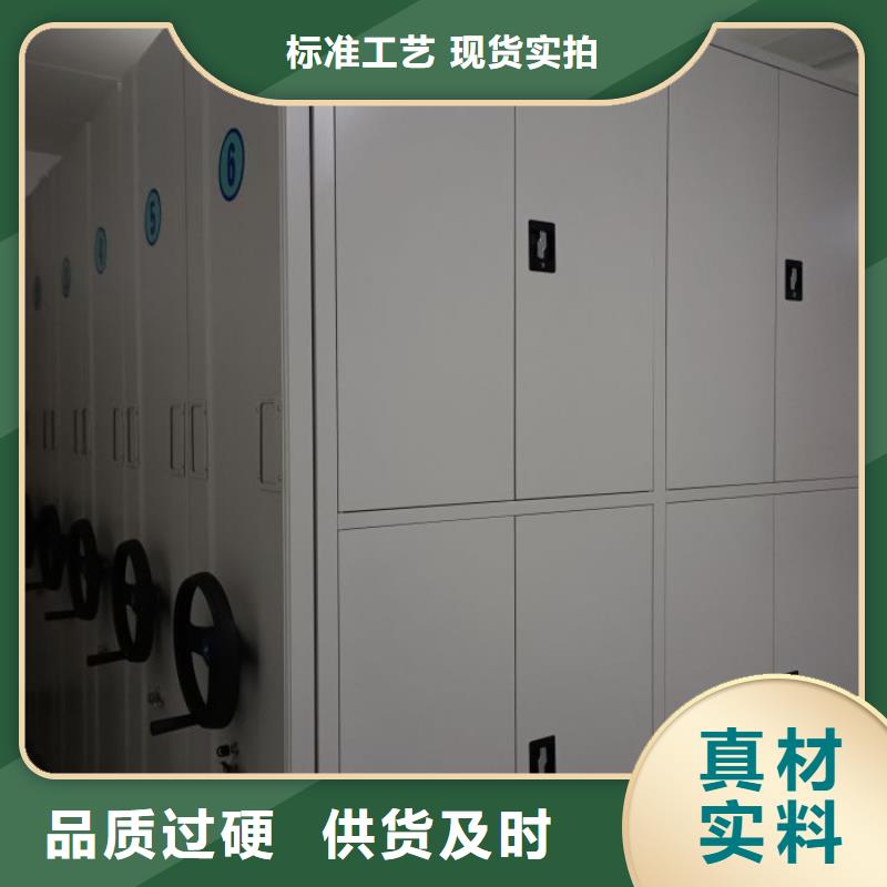办公密集架-视频-办公密集架-西藏昌都市洛隆|八宿|阿里|山南|那曲|林芝|拉萨|日喀则当地服务商