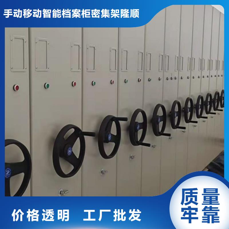 全封闭式档案密集架-视频-天桥|槐荫|枣庄|德州|淄博|临沂|青岛|威海|烟台桦平全封闭式档案密集架_ 手动移动智能档案柜密集架桦平柜业(济南市分公司)