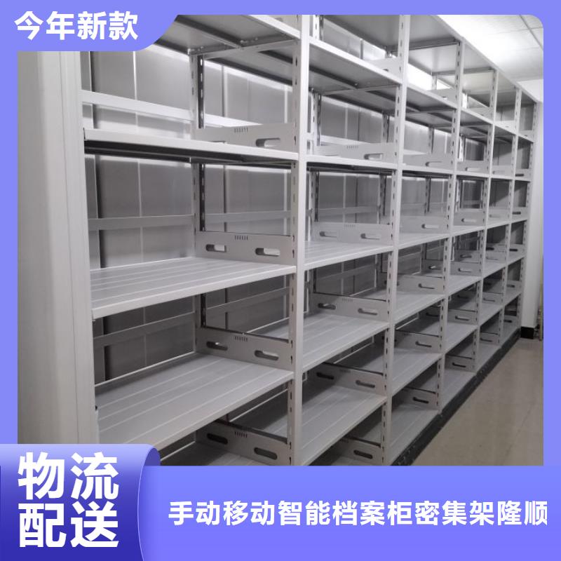 报价单【桦平】手动密集架
