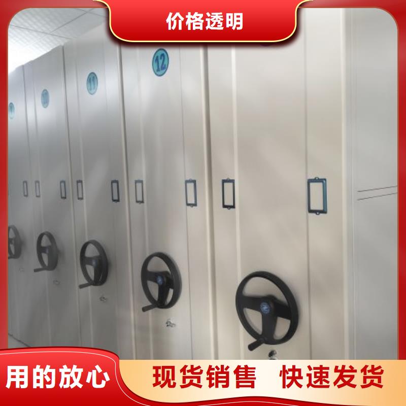 密集档案资料柜-视频-密集档案资料柜-河南省三门峡市同城公司-陕县|义马|周口|开封|许昌|焦作|洛阳|郑州|新乡