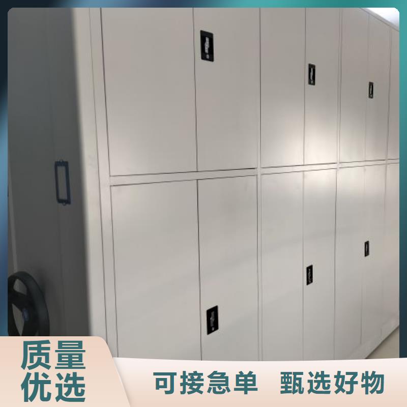 全封闭式档案密集架-视频-天桥|槐荫|枣庄|德州|淄博|临沂|青岛|威海|烟台桦平全封闭式档案密集架_ 手动移动智能档案柜密集架桦平柜业(济南市分公司)