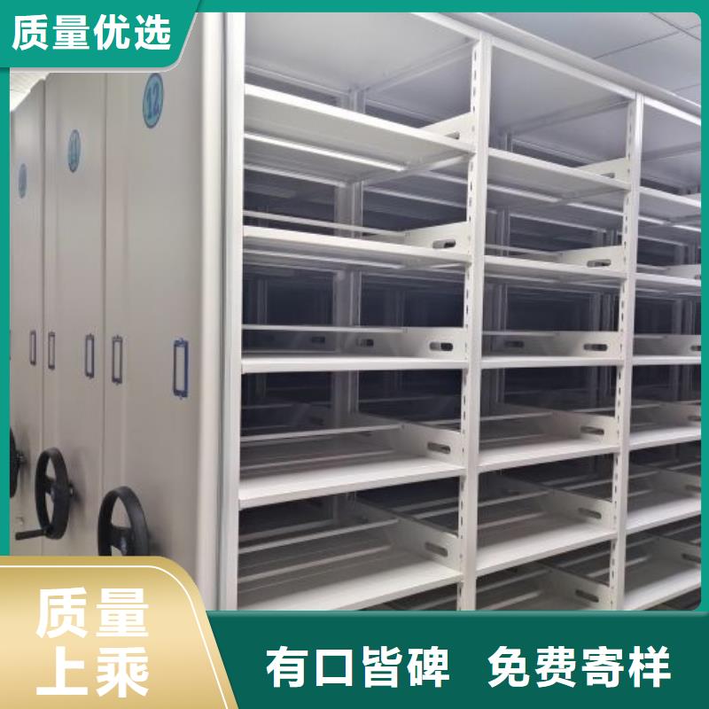 密集档案资料柜-视频-密集档案资料柜-福建省厦门市思明|海沧|泉州|三明|南平|龙岩|漳州|莆田|福州【本土】公司