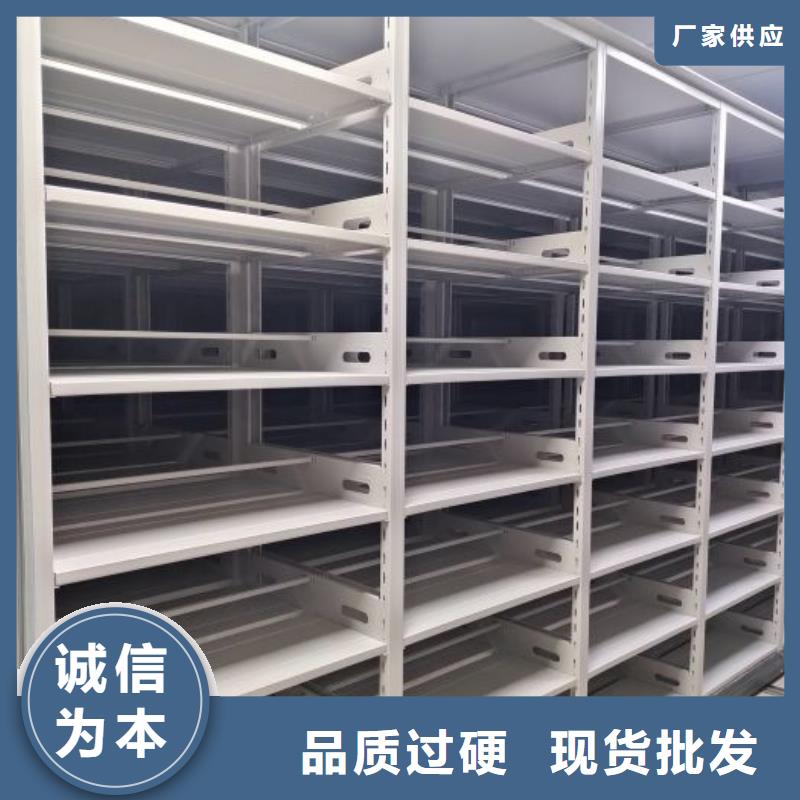 办公密集架-视频-办公密集架|咸阳市|兴平|三原|汉中|延安|西安|榆林|铜川|安康|商洛