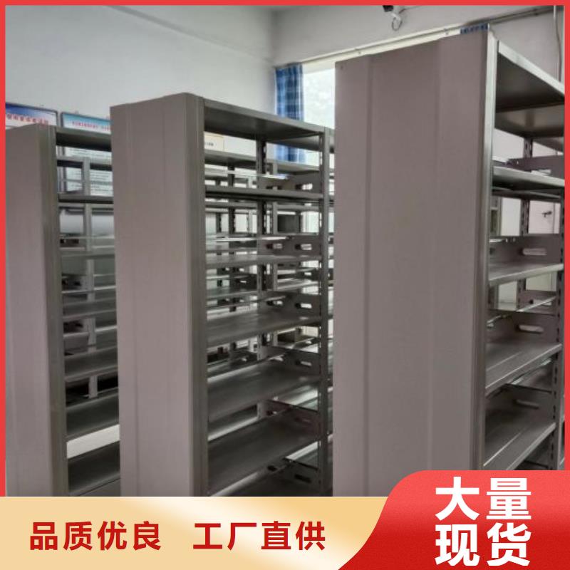 手动密集架-【移动档案柜】客户信赖的厂家