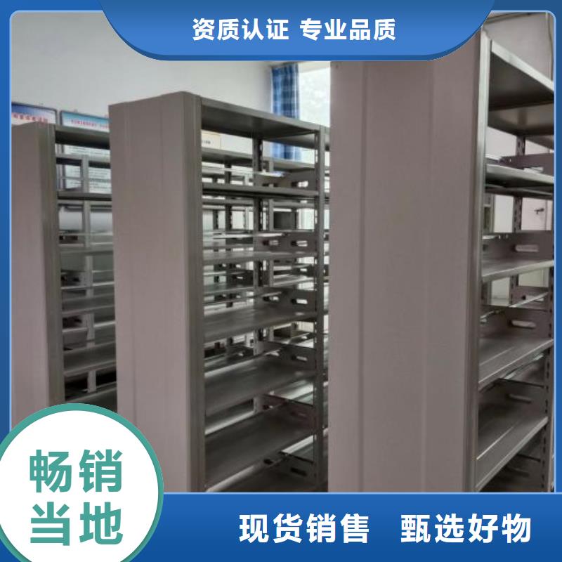 存放档案密集柜供应商价格
