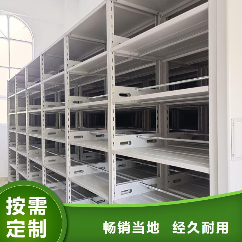 生产销售基地【桦平】档案馆资料密集柜