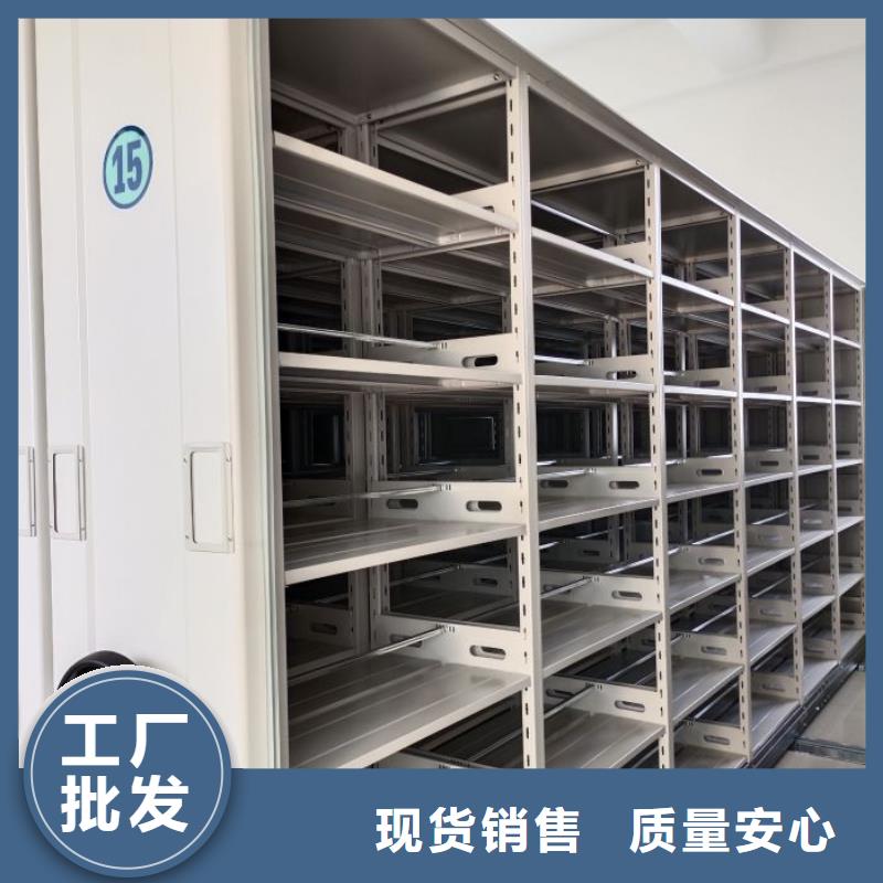 密集档案资料柜-视频-密集档案资料柜-河南省三门峡市同城公司-陕县|义马|周口|开封|许昌|焦作|洛阳|郑州|新乡
