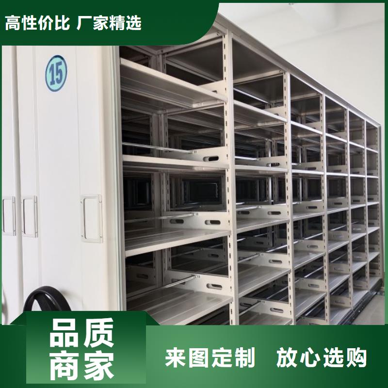 办公密集架-视频-办公密集架|咸阳市|兴平|三原|汉中|延安|西安|榆林|铜川|安康|商洛