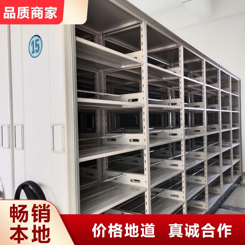 办公密集架-视频-广东省阳江市|阳春|阳东|佛山|中山|揭阳|汕尾|韶关|湛江|深圳办公密集架-桦平