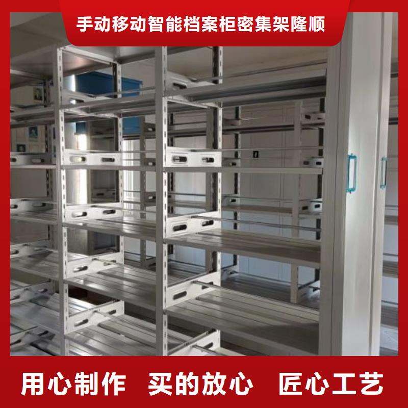 存放档案密集柜供应商价格